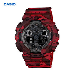 CASIO 卡西欧 G-SHOCK系列 男士石英表 GA-100CM-4APR