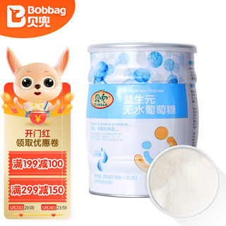 Bobbag 贝兜 儿童葡萄糖 益生元 无水葡萄糖 200g