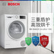  PLUS会员：BOSCH 博世 WQA254D00W 10公斤 烘干机　