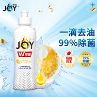 JOY 除菌洗洁精 170ml 柠檬清香