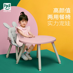 Happy Dino 小龙哈彼 儿童餐椅 升级版 LY266-H-S117P