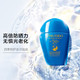  SHISEIDO 资生堂 蓝胖子新艳阳夏水动力防晒隔离　