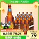 青海湖 青稞啤酒精酿啤酒500ml*12瓶整箱高原青稞酿造麦香浓郁
