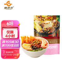 螺状元 螺蛳粉 广西柳州特产 方便速食米粉米线  原味310g/袋