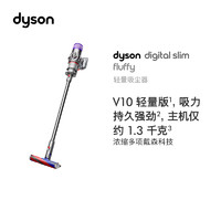 dyson 戴森 V10 Digital Slim Fluffy 手持式吸尘器 铁镍色
