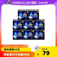 unicharm 尤妮佳 1/2省水保湿化妆棉