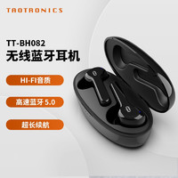 TAOTRONICS 无线蓝牙耳机智能触碰配对男女通用运动降噪入耳式耳机