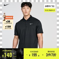 NIKE 耐克 官方DRI-FIT男子网球翻领T恤夏季新款速干环保针织DH0858