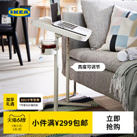 IKEA 宜家 BJORKASEN比约高森笔记本电脑桌多功能支架学习桌床边桌