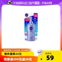 NIVEA 妮维雅 水润啫喱防晒霜