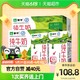 MENGNIU 蒙牛 3.2g蛋白质 纯牛奶