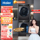 Haier 海尔 EG100MATE8SU1+EHG100FMATE8SU1 洗烘套装