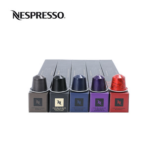 奈斯派索 胶囊咖啡 Espresso套装 瑞士进口意式浓烈黑咖啡50颗装