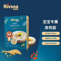Rivsea 禾泱泱 婴幼儿面条 国行版 经典原味 180g