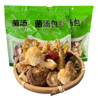 农老九 鲜菌菇 50g*3袋