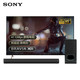 SONY 索尼 65X91J  XR芯片游戏电视 + HT-S350 蓝牙家庭影音系统