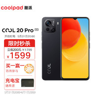 coolpad 酷派 COOL 20 Pro 5G手机 6GB+128GB 薄雾黑