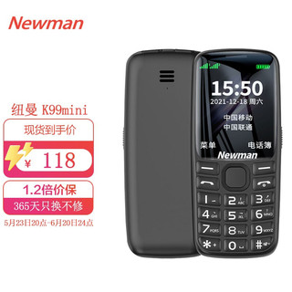 Newmine 纽曼 Newman 纽曼 K99 4G手机 黑色