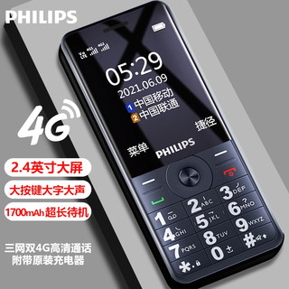 PHILIPS 飞利浦 E529 4G手机 典雅黑