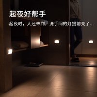 ZHIWU 智物 人体感应灯小夜灯充电走廊灯厨卫生间灯 床头地脚灯壁灯 LED免打孔无线长续航 联动款 (六个装）