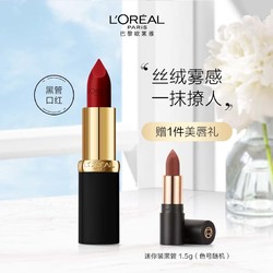 L'OREAL PARIS 巴黎欧莱雅 纷泽滋润唇膏 #666 开挂红