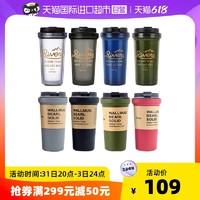 RIVERS 日本Rivers双层隔热杯子便携随行杯环保咖啡杯随手杯400ml水杯（红色 400ml）