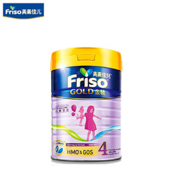 Friso 美素佳儿 金装系列 儿童奶粉 港版 4段 900g