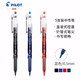 PILOT 百乐 BL-P50/P500 中性笔 0.5mm 5支装