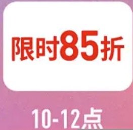 京东阿迪惊喜还得是你！618开幕好货抢不停