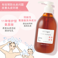 mama&kids; MamaKids 黑糖滋润洗发液300ml+乳液护发素300ml孕妇洗护发组合HS