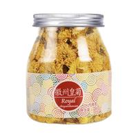 Tiger Mark 虎标茶 微州皇菊 代用茶 70g