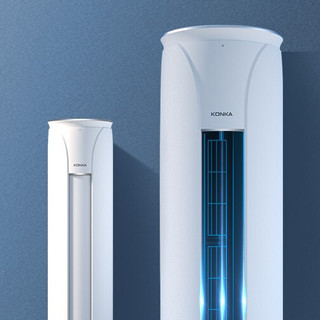 KONKA 康佳 蔚风系列 YC3 新三级能效 立柜式空调