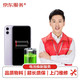  京东服务+  iPhoneXS/XR/XSMAX/11 上门换电池 非原厂物料　
