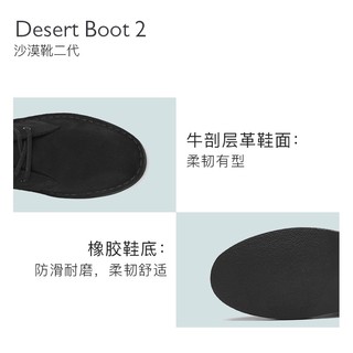 其乐男士经典英伦沙漠靴复古工装靴马丁靴男潮靴Desert Boot 2 沙色（男款）261554957 40  黑色（女款）261556664 37