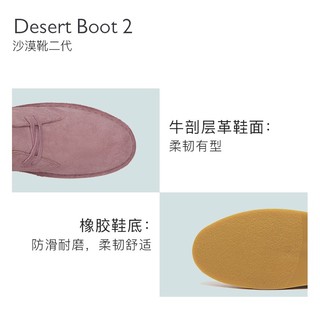 男士经典英伦沙漠靴复古工装靴马丁靴男潮靴Desert Boot 2 沙色（男款）261554957 40 玫瑰粉色（女款）261610424 39