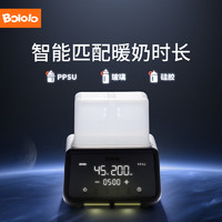 Bololo 波咯咯 温奶器消毒器二合一婴儿双奶瓶智能恒温暖奶器便携解冻母乳BL-1106