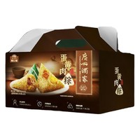利口福 蛋黄肉粽 1kg 礼盒装
