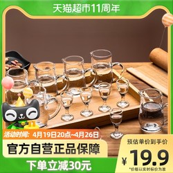 青苹果 白酒杯分酒器套装 分酒壶玻璃烈酒杯12件套套装