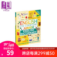 English for Everyone Junior English Dictionary DK人人学英语 每日英语字典 英文原版 儿童插图词汇字典图书