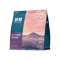 ROSY FRESH 鲜朗 冻干生骨肉全阶段猫粮 300g