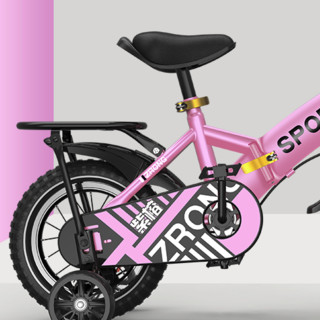 紫榕 儿童自行车 折叠款 16寸 粉色