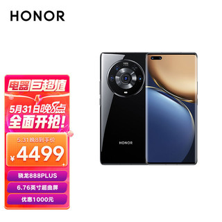 HONOR 荣耀 Magic3 Pro 5G手机 12GB+256GB 亮黑色