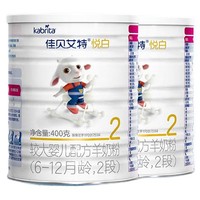 PLUS会员：Kabrita 佳贝艾特 悦白系列 较大婴儿羊奶粉 国行版 2段 400g*2罐
