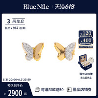 Blue Nile 【618大促】Blue Nile Le Papillon系列蝴蝶钻石耳钉