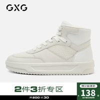 GXG 男鞋2020新款秋冬靴子男高帮鞋板鞋男鞋子男厚底小白鞋男板鞋