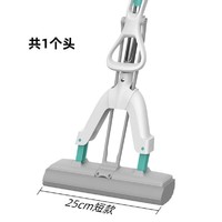 BANTAI 邦太 家用拖把 普通款 米白 25cm共1个头