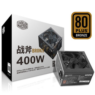 酷冷至尊 战斧 Bronze 400W 铜牌（85%）非模组ATX电源 400W