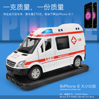 KIV 卡威 救护车玩具车 超大号仿真模型