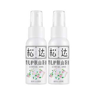 松达 山茶油系列 婴儿护肤山茶油 50ml