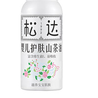 松达 山茶油系列 婴儿抚触按摩油50ml*2